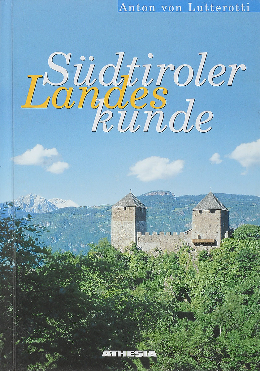 фото Sudtiroler Landeskunde