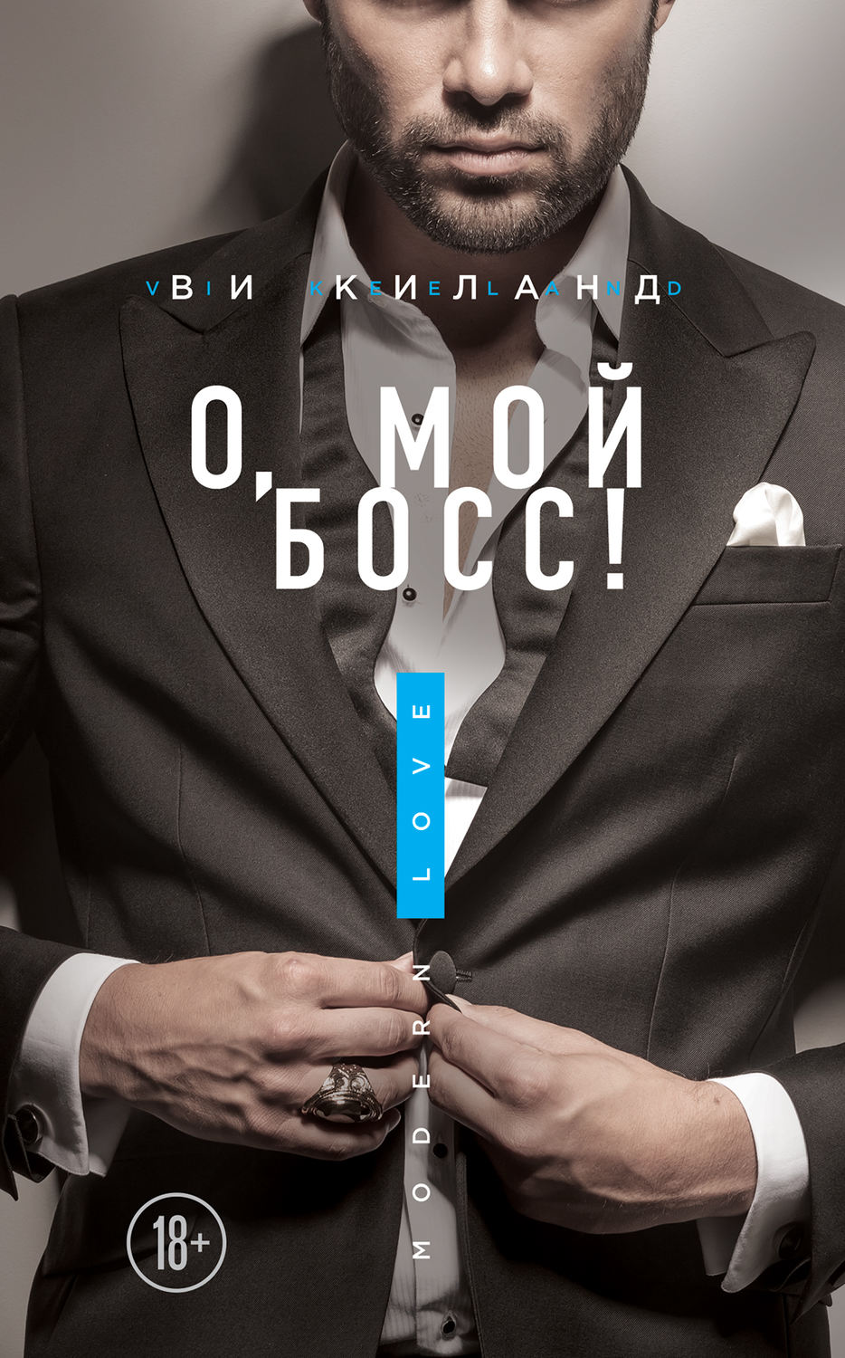 Картинка боссу