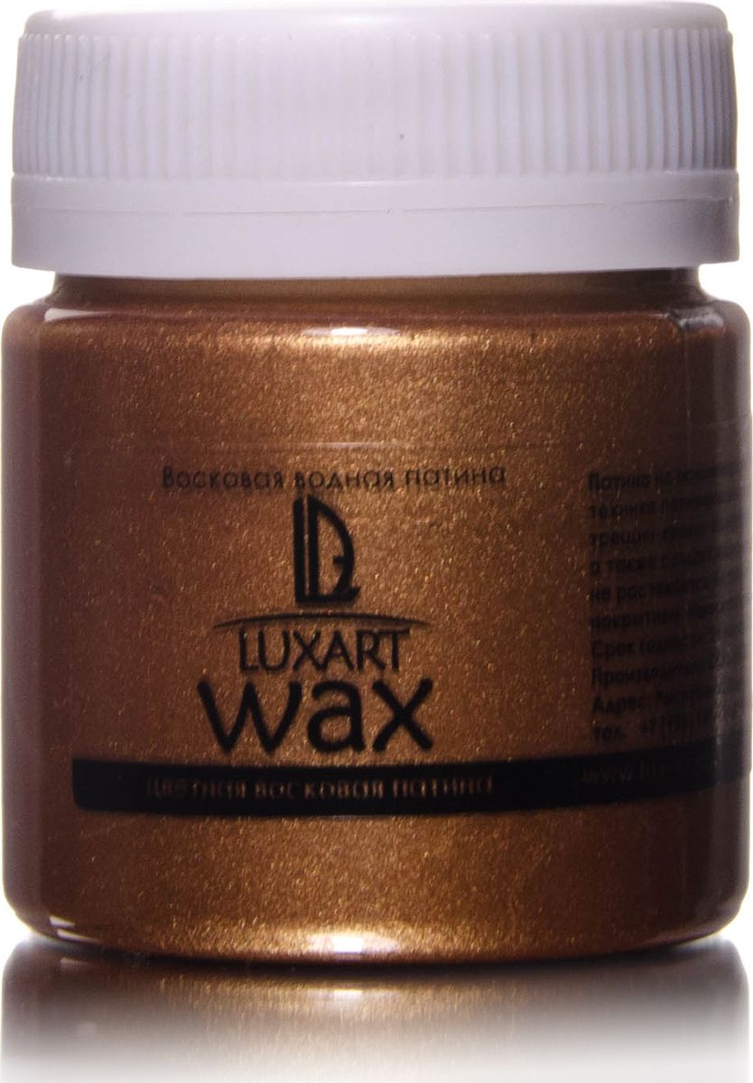 фото Luxart Воск патинирующий LuxWax цвет бронза старая 40 мл