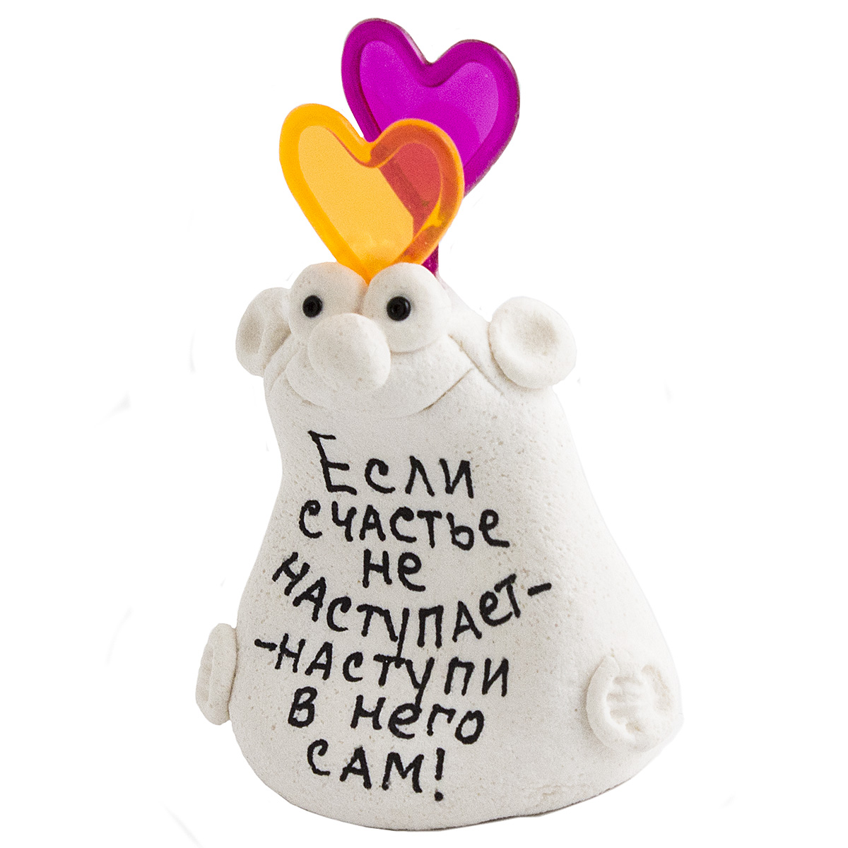 Счастья картинки с надписями