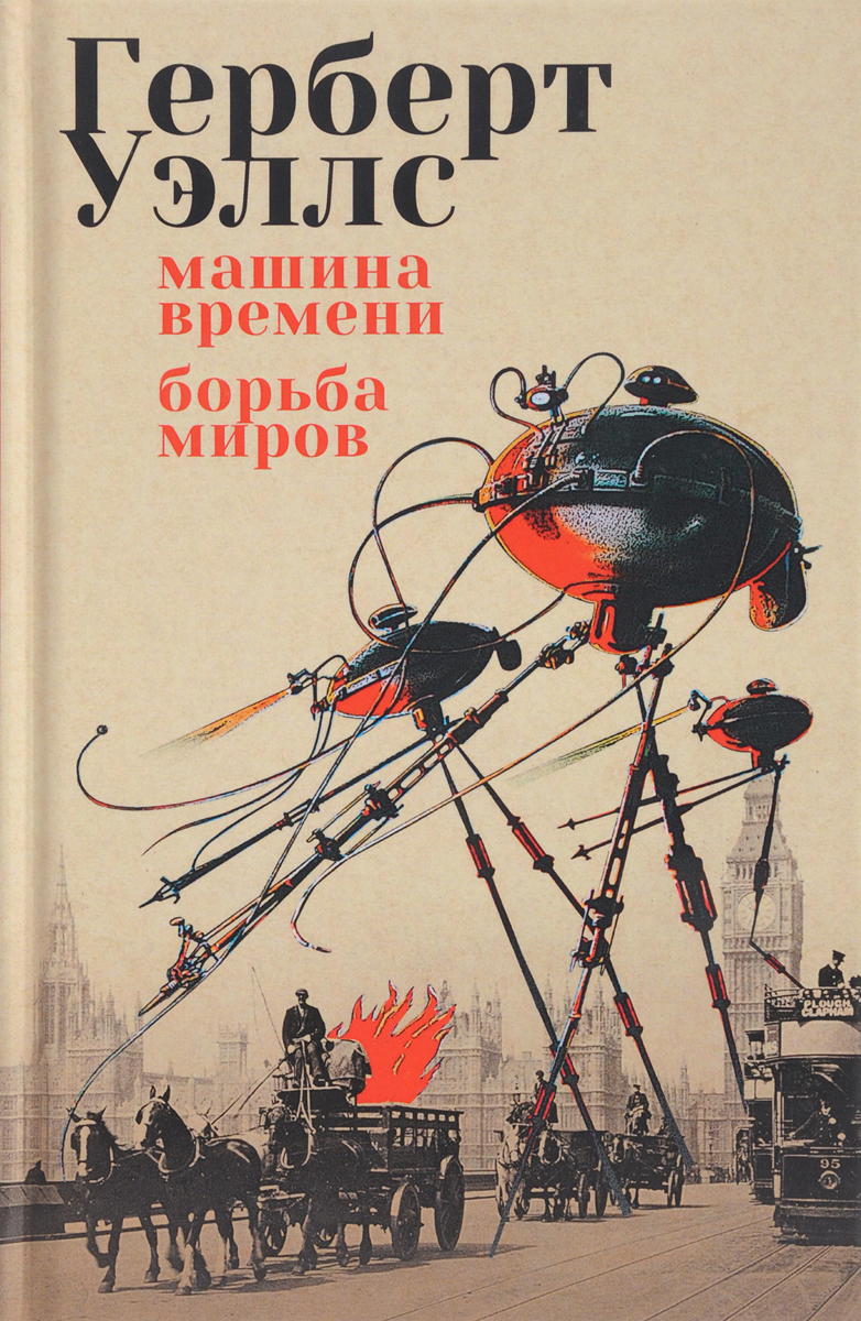 Книга машина с евреями