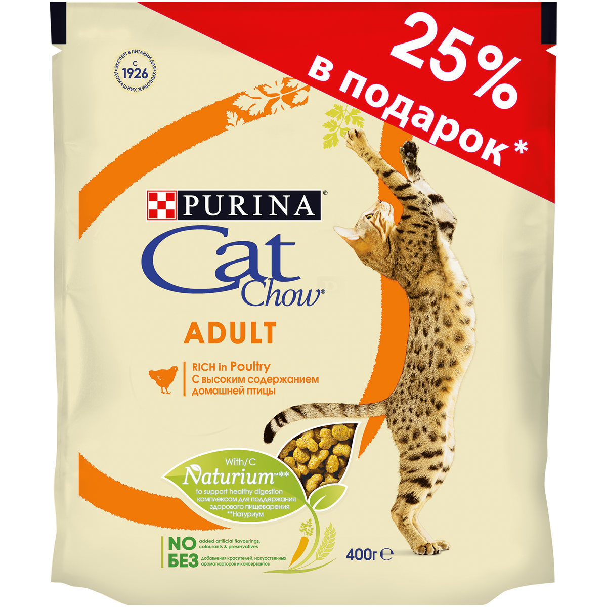 Купить Корм Cat Chow В Спб