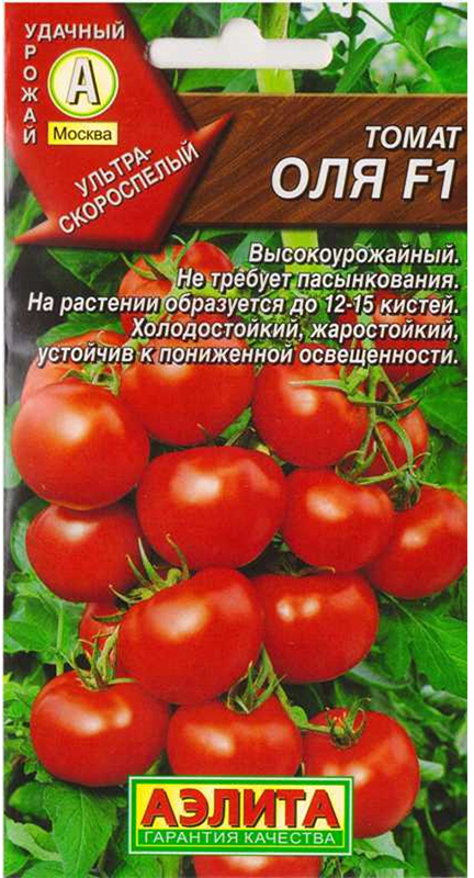 Томат оля ля отзывы фото урожайность
