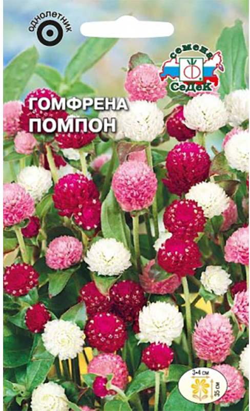 Гомфрена Семена Купить В Интернет Магазине Недорого