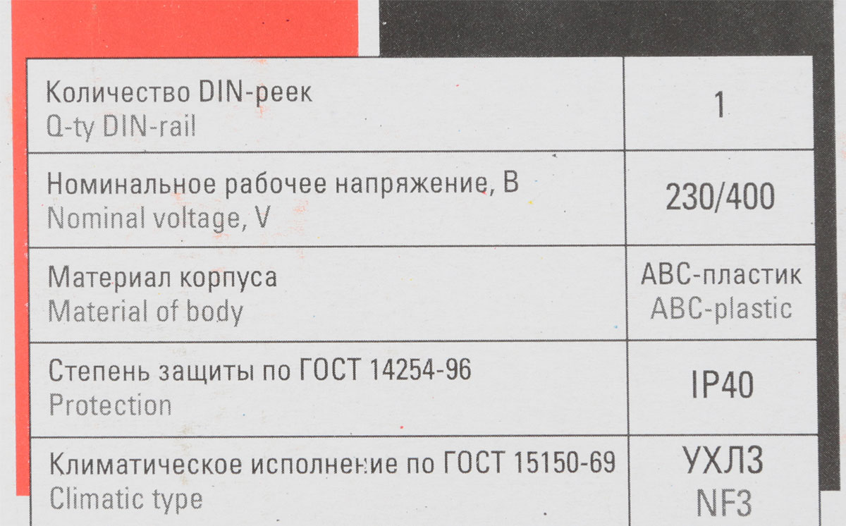 фото Щит распределительный "EKF" ЩРН-П-10 IP40