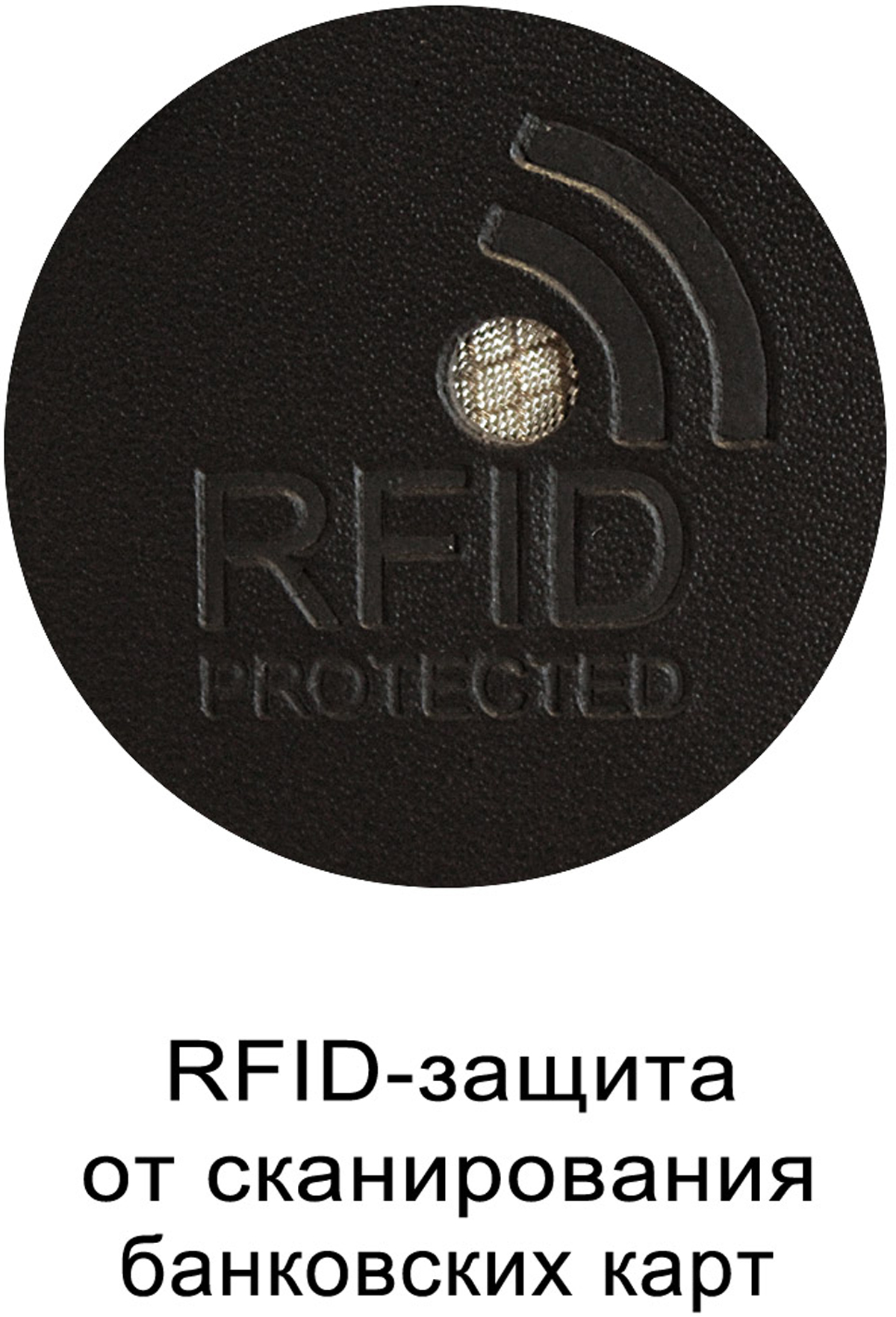 фото Набор кожгалантереи мужской Dimanche "Пони Rfid": зажим для денег, ключница, цвет: черный. 389/939/768