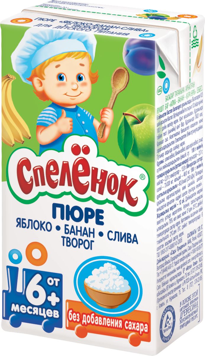 Пюре яблоко слива Пюре яблоко слива