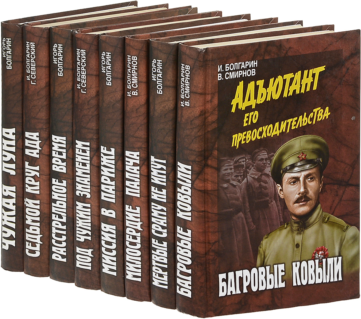 Купить Книгу Александр Камрадов