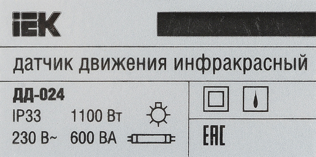 фото Датчик движения IEK "ДД 024", инфракрасный, 1100Вт, 120-360°, IP33