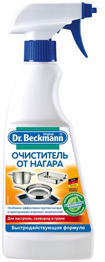 фото Очиститель от нагара "Dr. Beckmann", для кастрюль, сковород, гриля, 375 мл