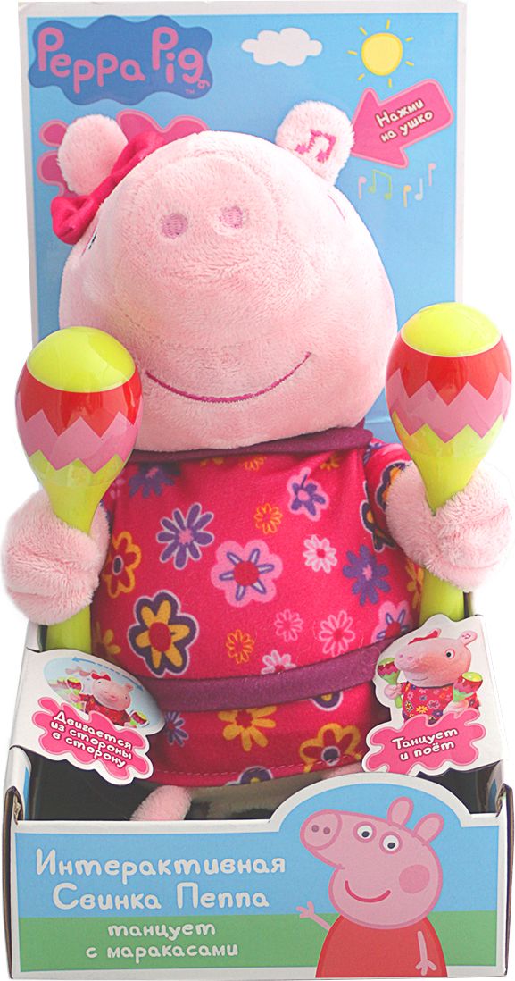 фото Свинка Пеппа Мягкая интерактивная игрушка Пеппа с маракасами 30 см Peppa pig (свинка пеппа)