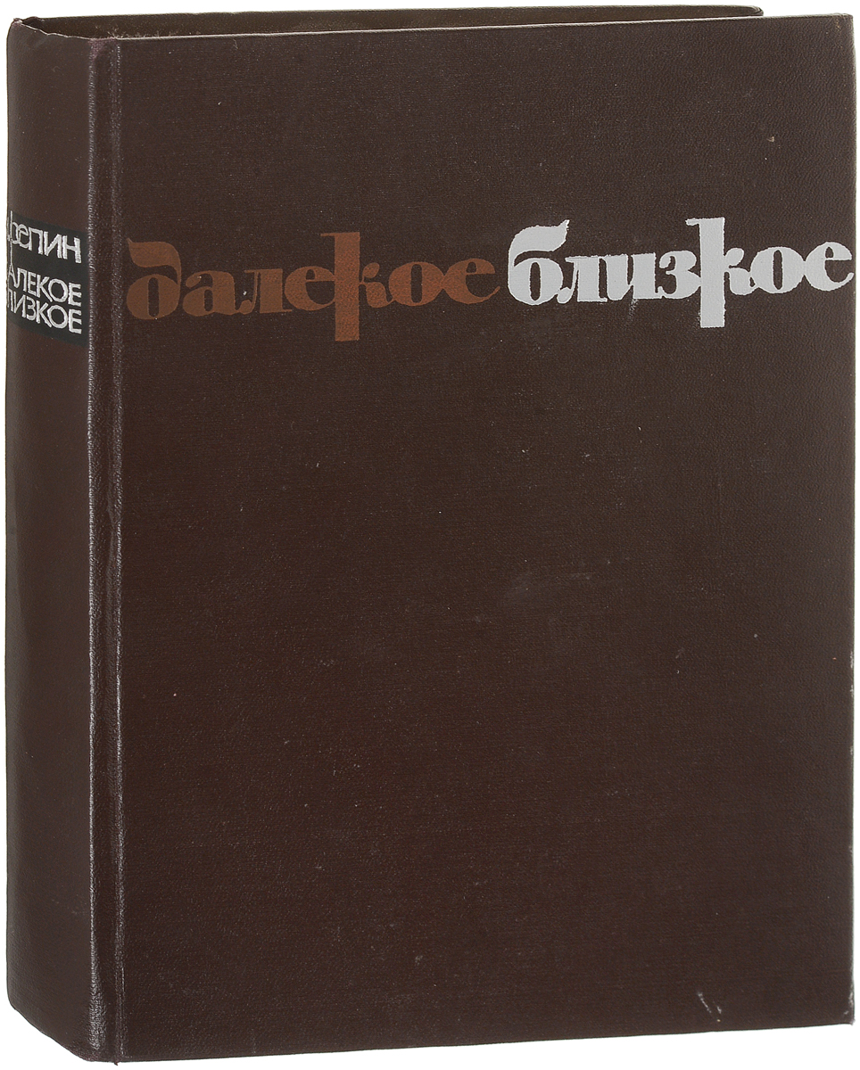 Репин творчество, картины, выставки