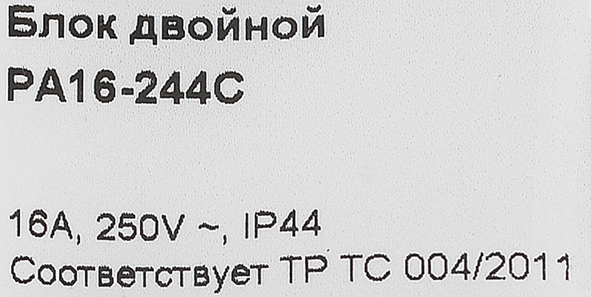 фото Двухместная розетка Schneider Electric "Этюд", с заземл, защитные шторки, IP44, цвет: серый