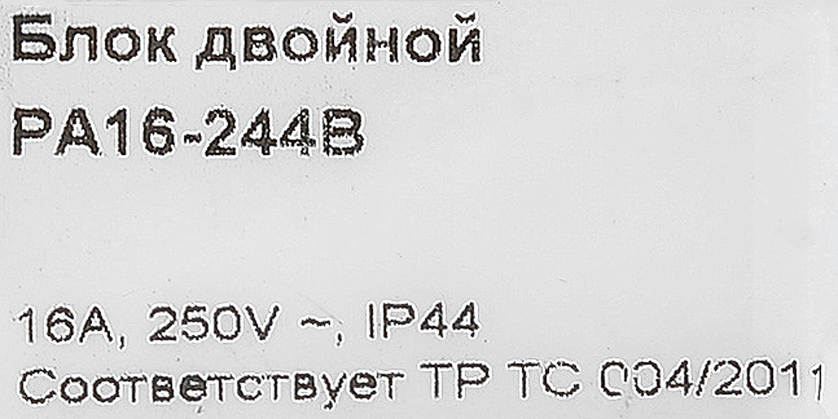 фото Двухместная розетка Schneider Electric "Этюд", с заземлением, защитные шторки, IP44, цвет: белый