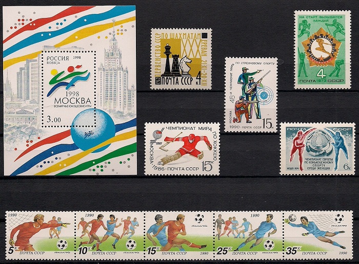 Спортивная филателия. Спорт в филателии. Филателия спорт картинки. Марки и блоки спорт, цена и фото.
