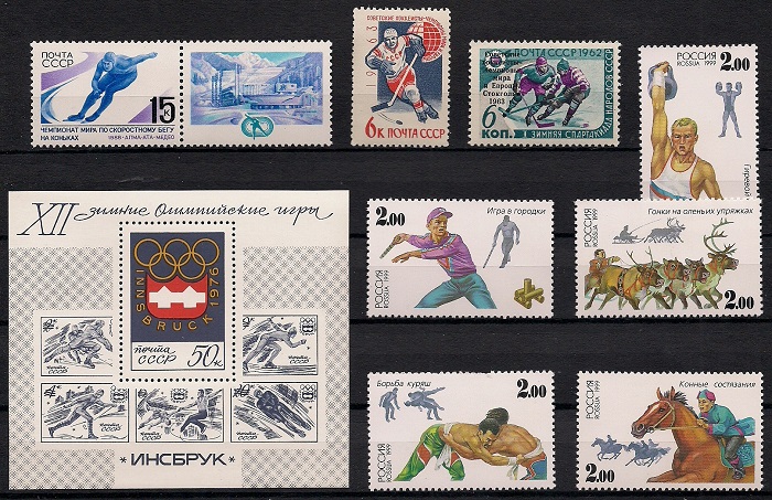 Спортивная филателия. Филателия марки РСФСР. Марка день Победы. Собирание марок как называется. Марка 1732n9.