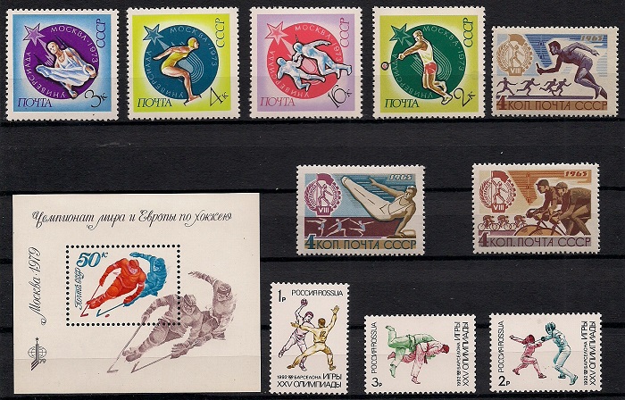 Спортивная филателия. Спорт в филателии. Филателия марки РСФСР. Спорт № 25. № 8070. Филателия спорт картинки и гифки.
