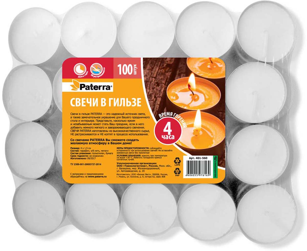 фото Набор свечей "Paterra", цвет: белый, диаметр 4 см, 100 шт