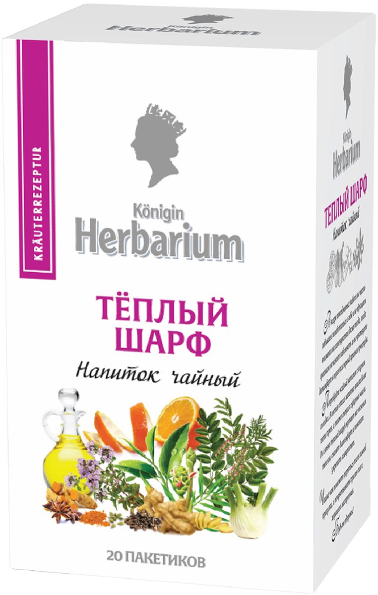 фото Императорский чай Konigin Herbarium Теплый шарф, 20 шт