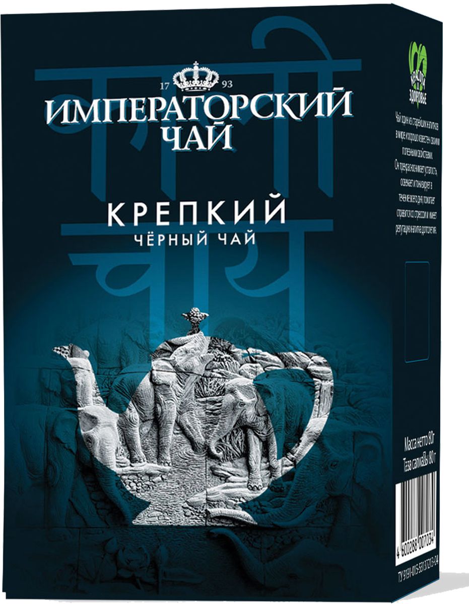 Императорский чай Крепкий, 80 г