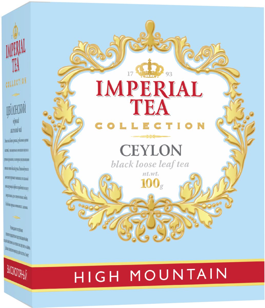 фото Императорский чай Collection Цейлон, 100 г Imperial tea collection