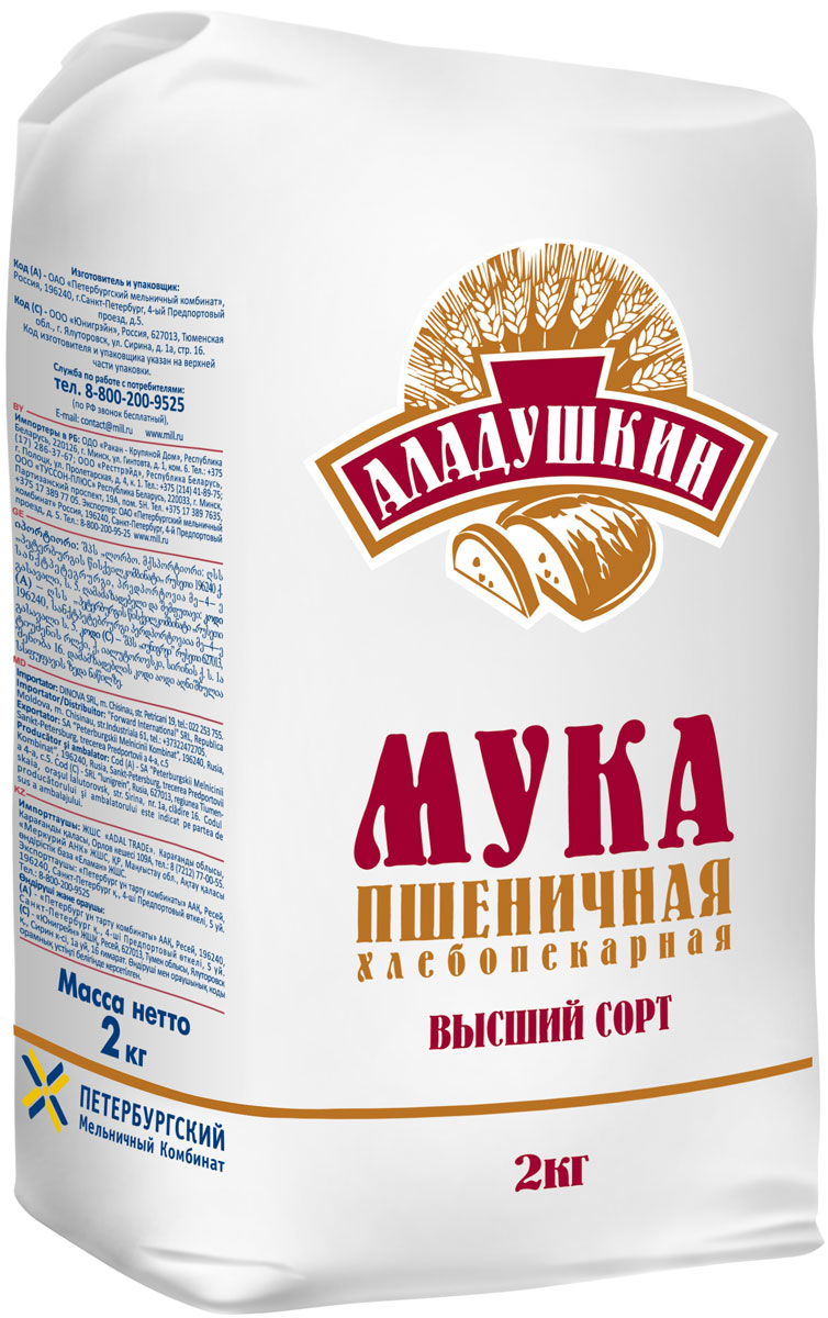 Поздравительные, картинки с надписью мука