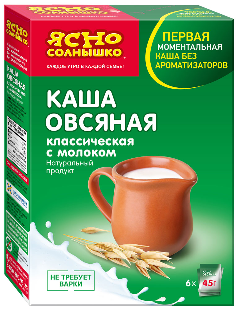 фото Ясно Солнышко Каша овсяная классическая с молоком, 6 шт по 45 г