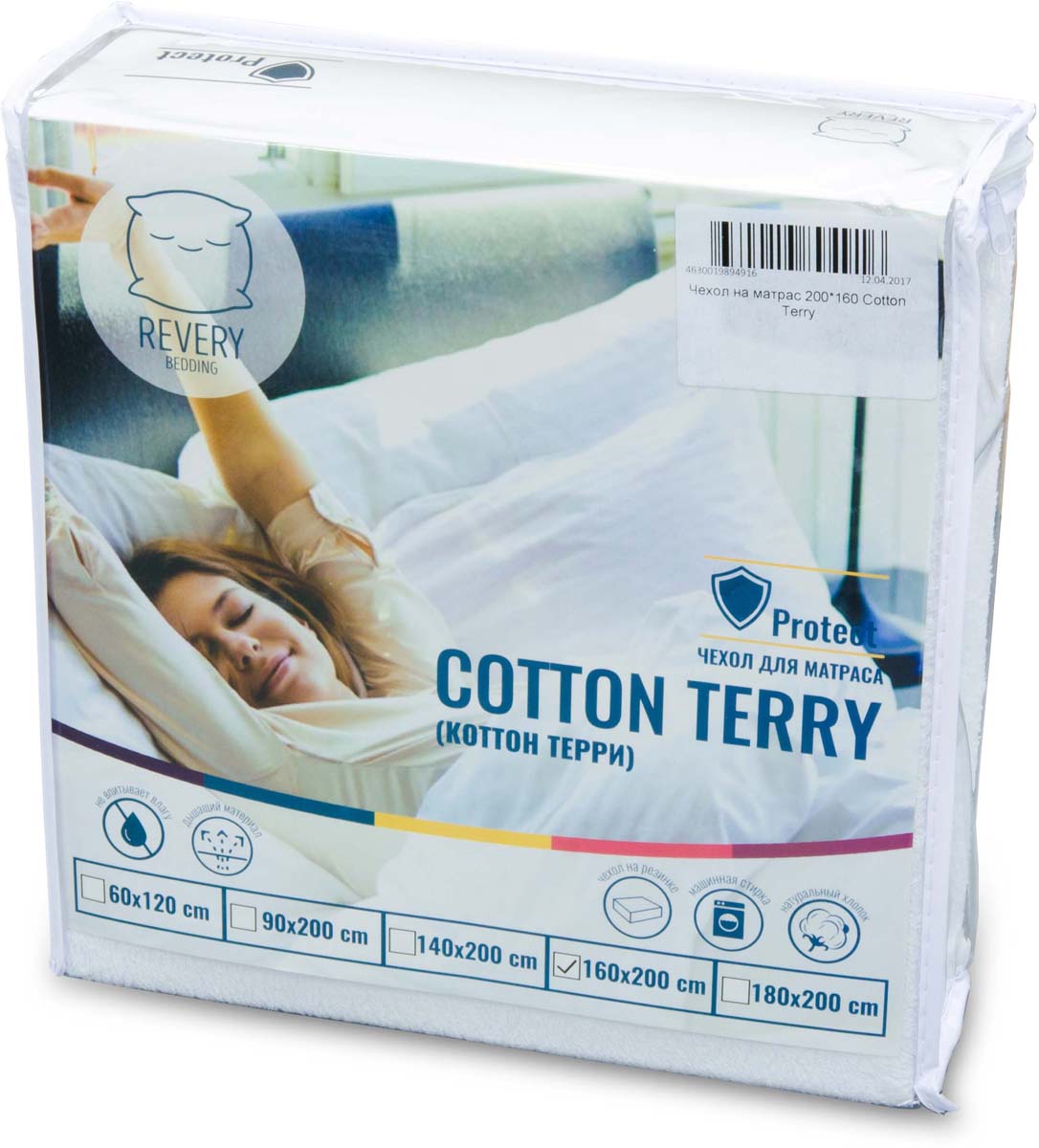 фото Чехол на матрас Revery "Cotton Terry", цвет: белый, 120 х 60 см