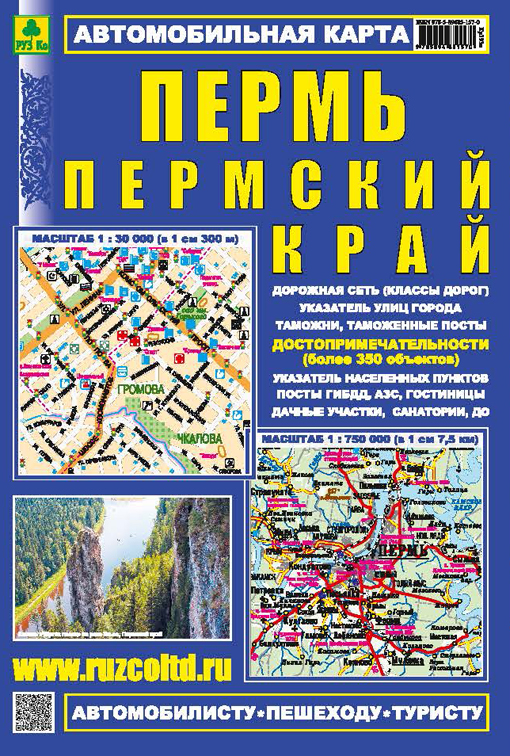 карта москвы 2020 года с улицами и достопримечательностями