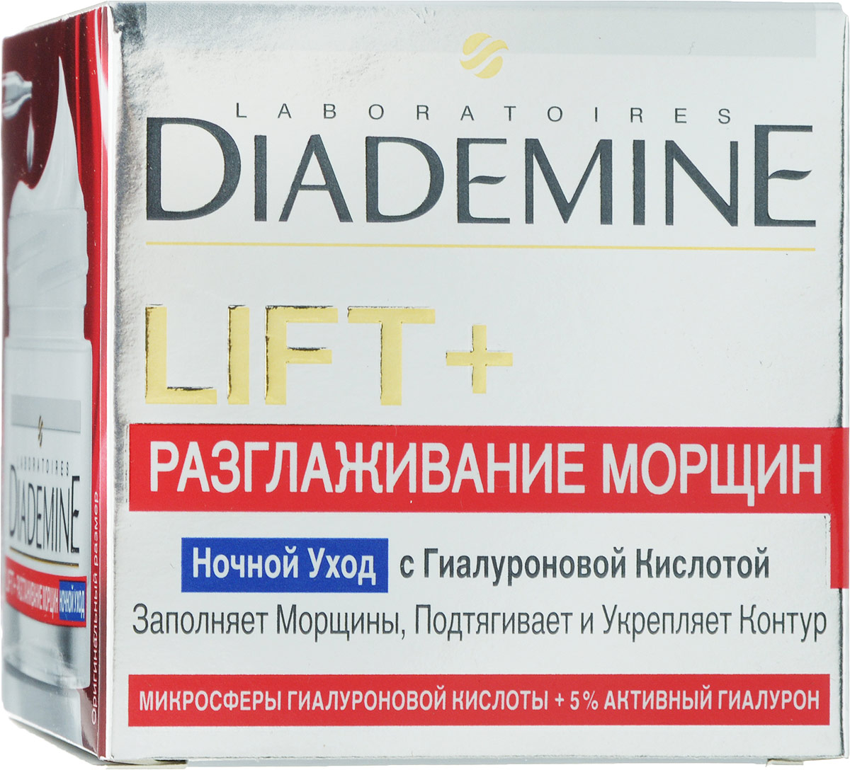 фото DIADEMINE LIFT+ Superfiller Разглаживание морщин Ночной крем, 50мл
