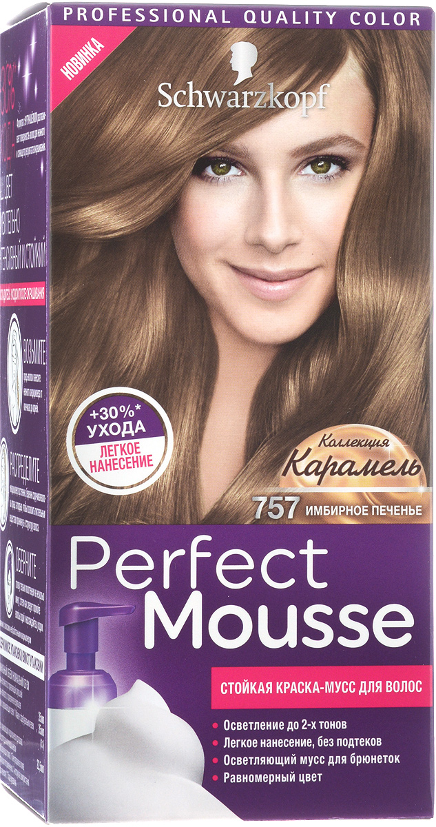 фото Schwarzkopf краска для волос Perfect Mousse 757 Имбирное Печенье, 92,5 мл