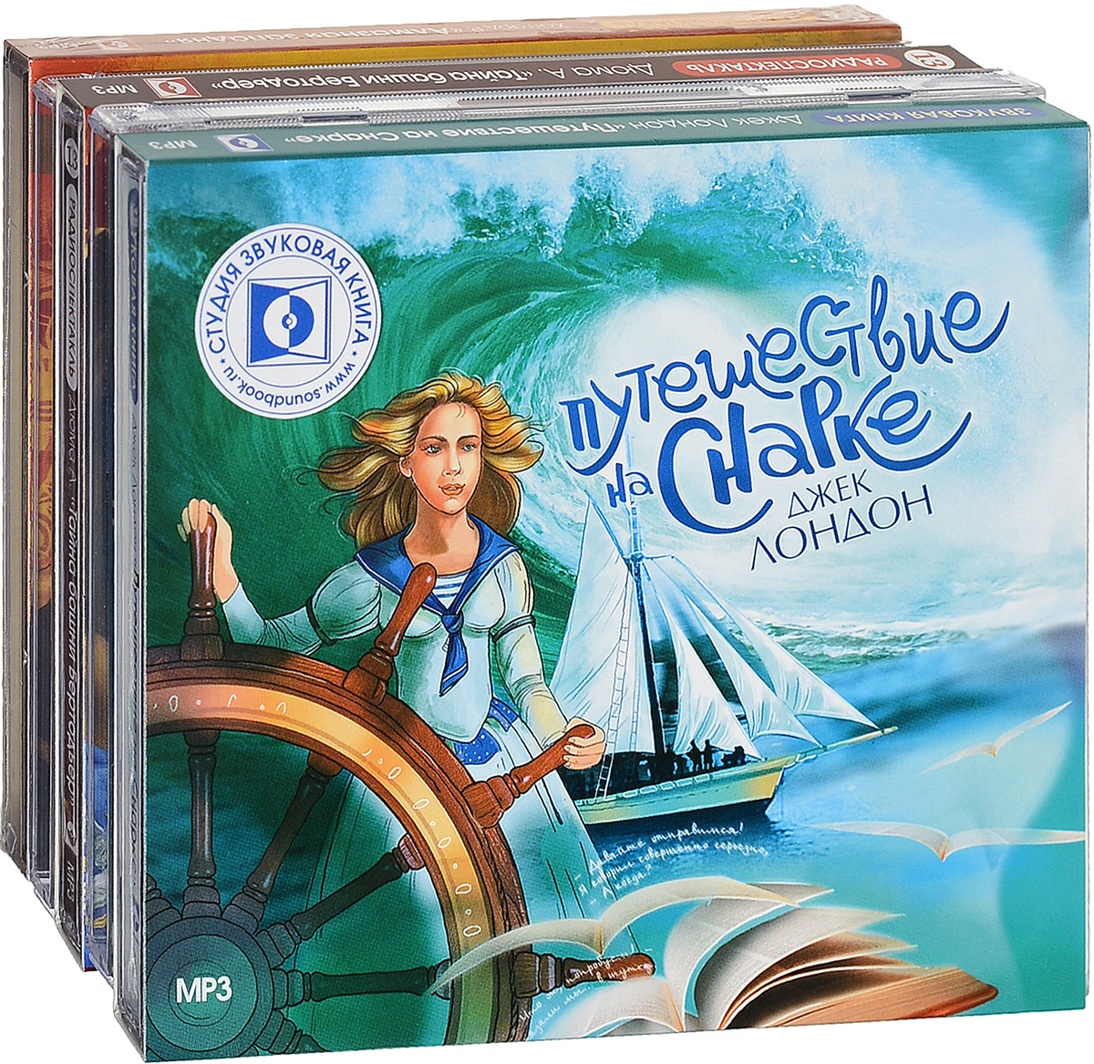 Книги про приключения для детей 12 лет. Тайна башни Бертодьер аудиокнига. Аудиокниги 5 лет. Аудиокниги от 5 до 10 лет.