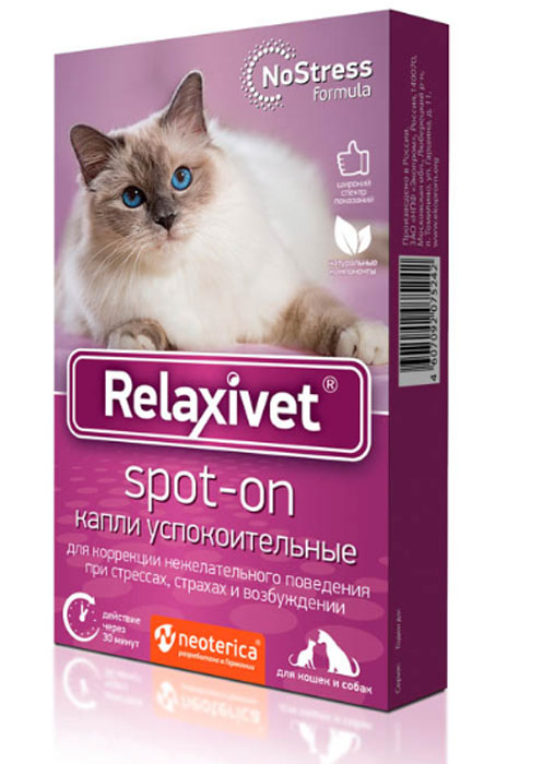 фото Капли на холку Relaxivet "Spot-on", для кошек и собак, 4 пипетки х 0,5 мл