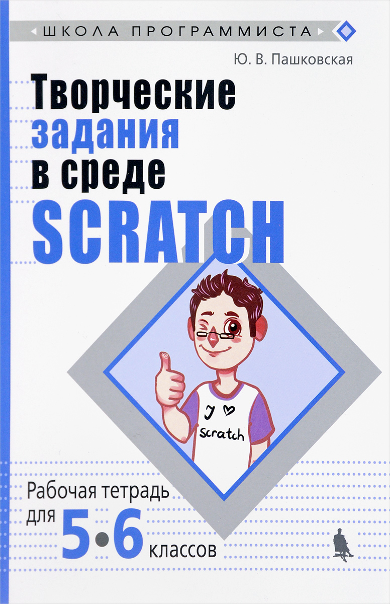 Пашківська Наталія Арсеніївна — Вікіпедія