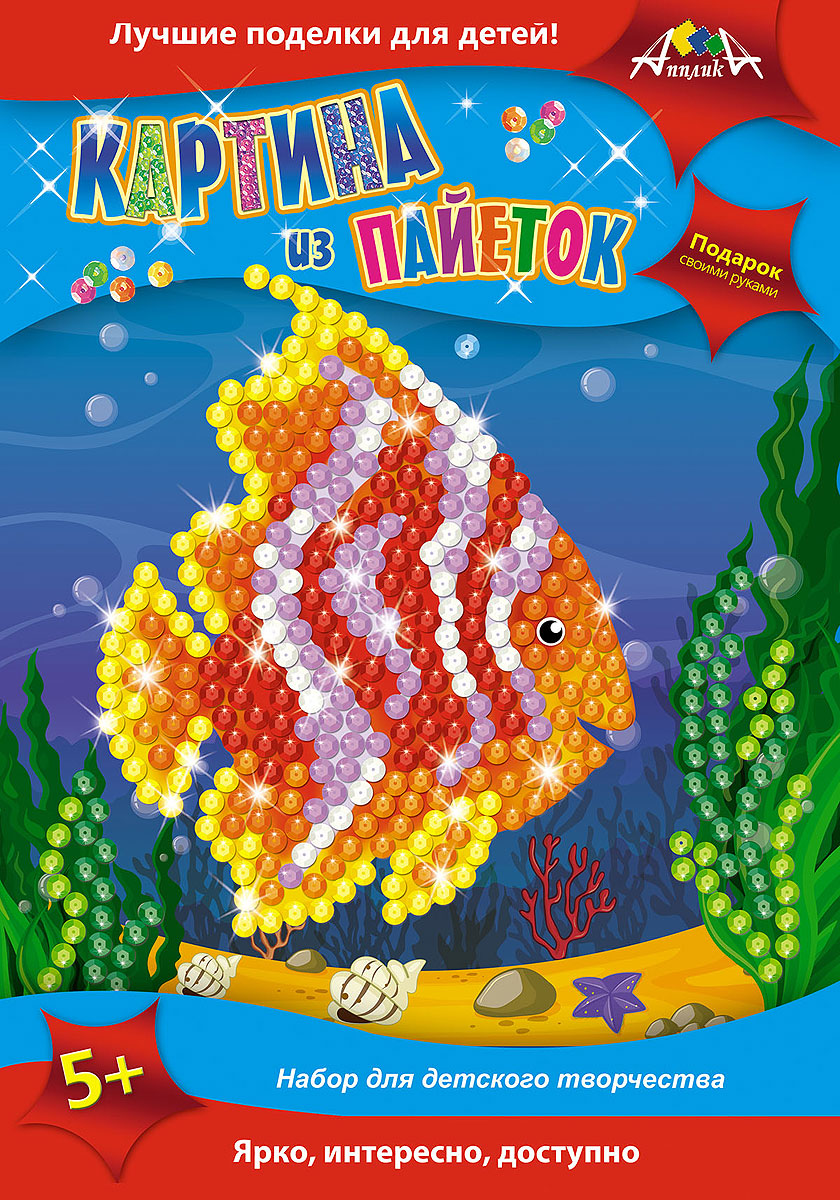 фото Апплика Набор для создания картины из пайеток Коралловая рыбка