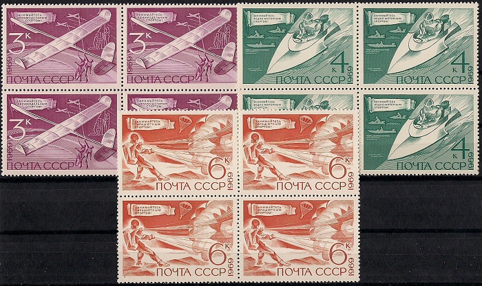 1969. Технические виды спорта. № 3837 - 3839кб. Квартблоки. Серия