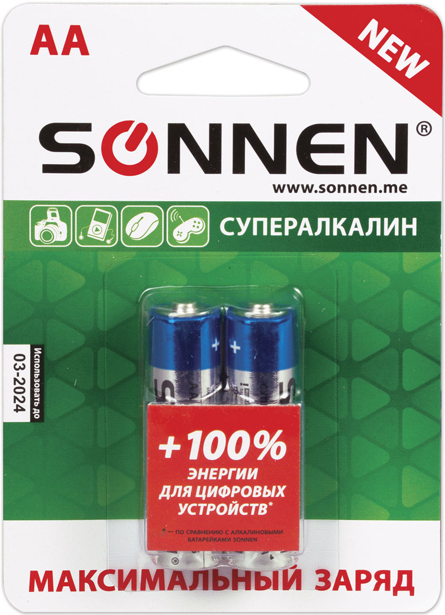 Батарейка алкалиновая Sonnen "Супералкалин", тип - AA-LR6, 1,5В, 2 шт. 451093