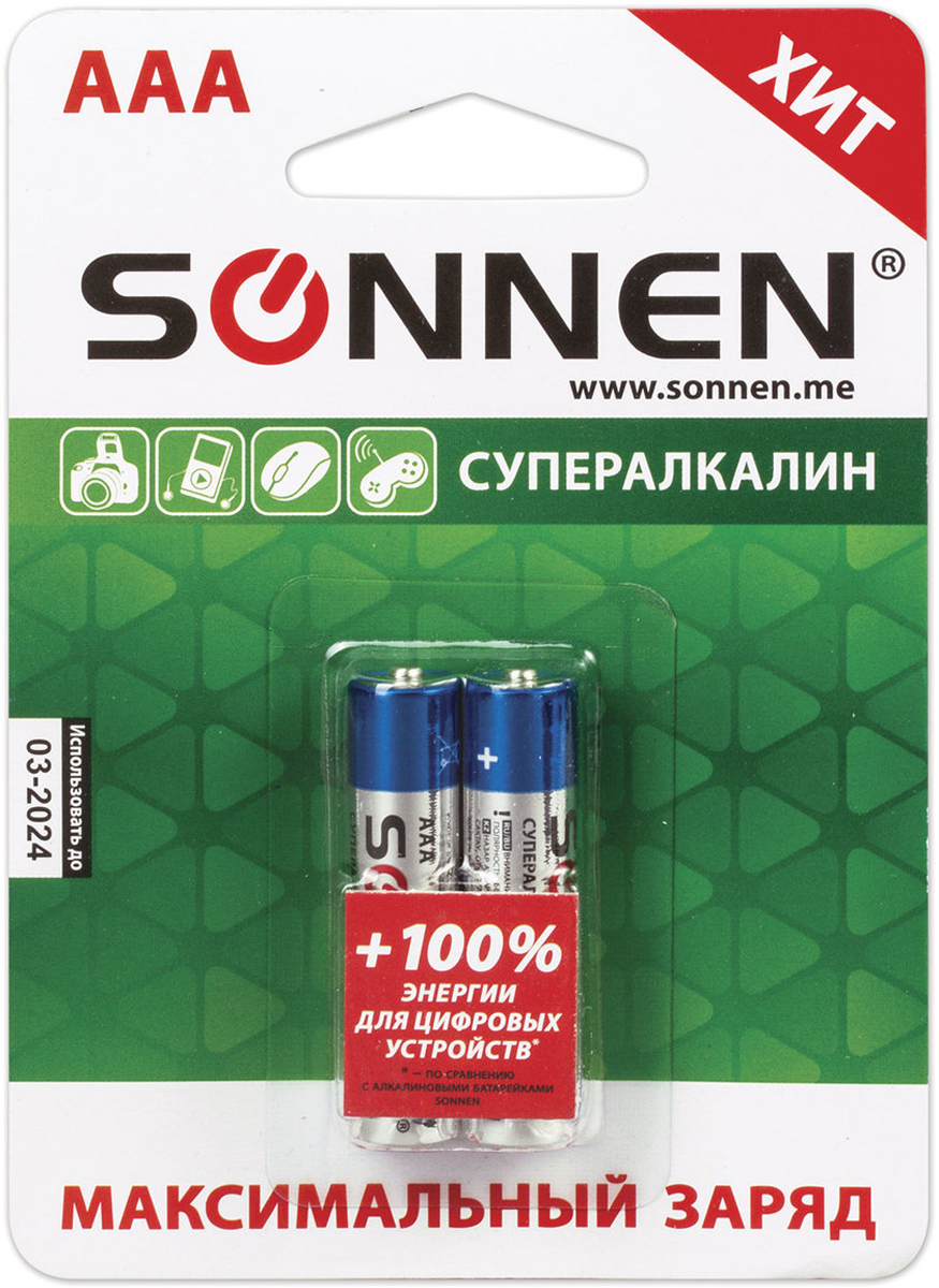 Батарейка алкалиновая Sonnen "Супералкалин", AAA (LR03), 1,5В, 2 шт. 451095