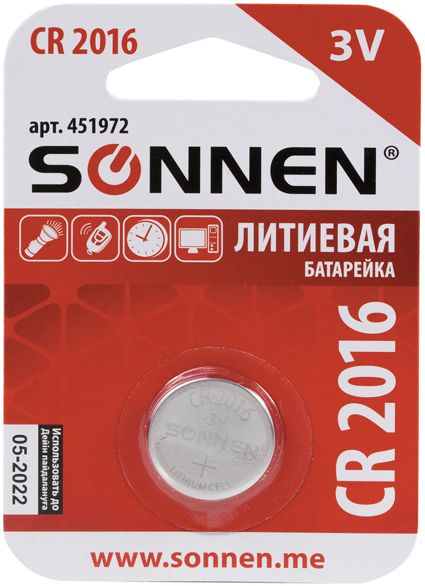 Батарейка литиевая "Sonnen", CR2016 (таблетка), 3В. 451972