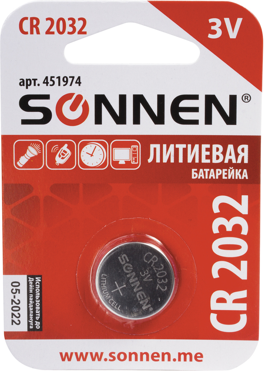 Батарейка литиевая "Sonnen", тип CR2032-таблетка, 3В. 451974