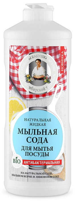 Продажа Ручное мытье посуды
