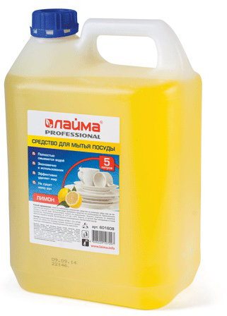 фото Средство для мытья посуды Лайма "Professional", концентрат, лимон, 5 л Brauberg brands gmbh