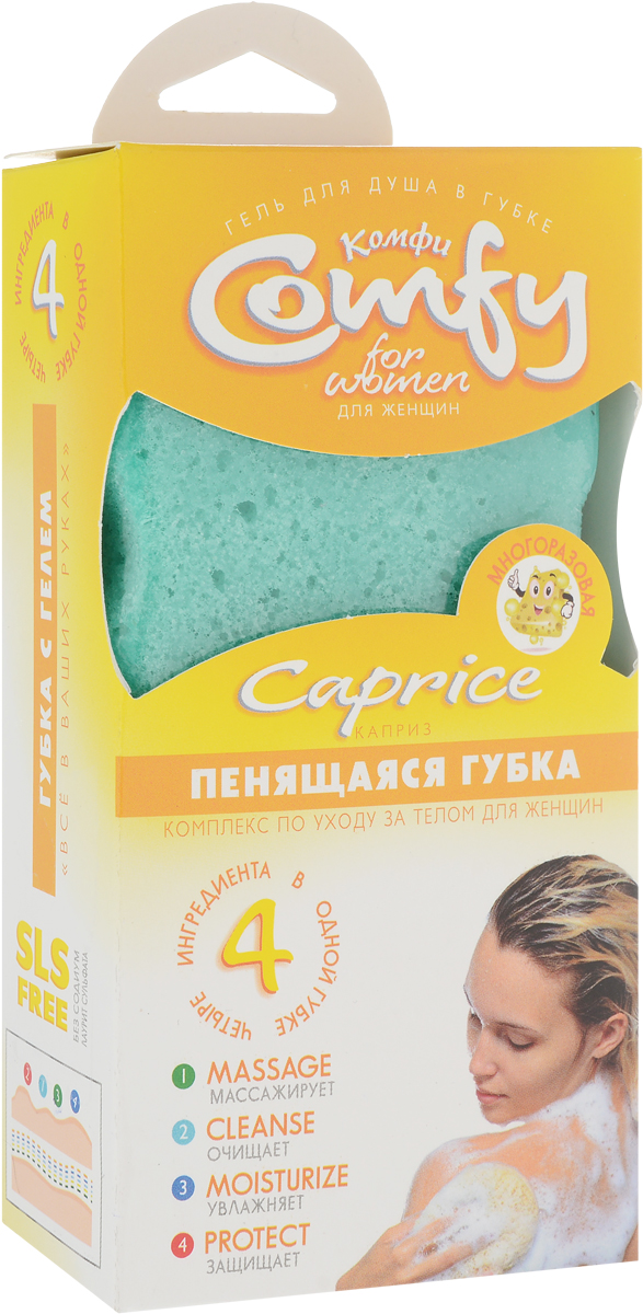 фото Comfy Комплекс Caprice 2в1 по уходу за телом для женщин (губка + гель для душа)