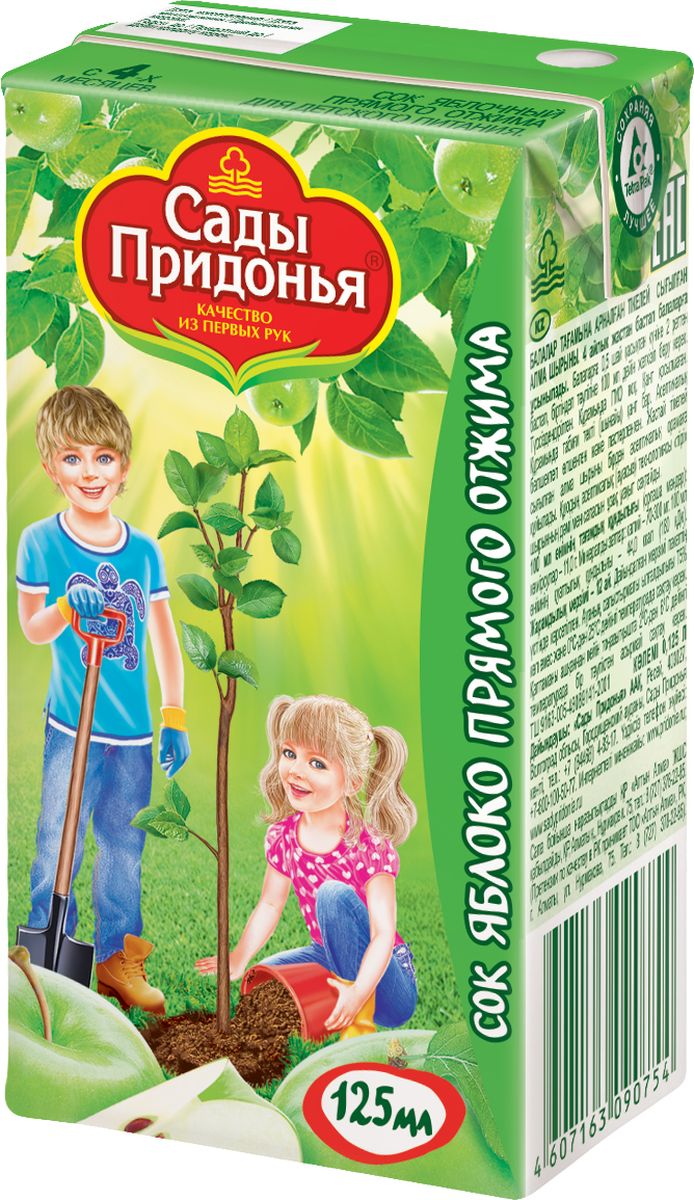 Сок Сады придонья 0.125x18 ябл прямого отжима осветл с 5 мес (4607163090754)