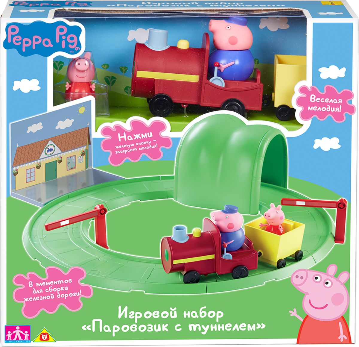 фото Peppa Pig Игровой набор Паровозик с туннелем Peppa pig (свинка пеппа)
