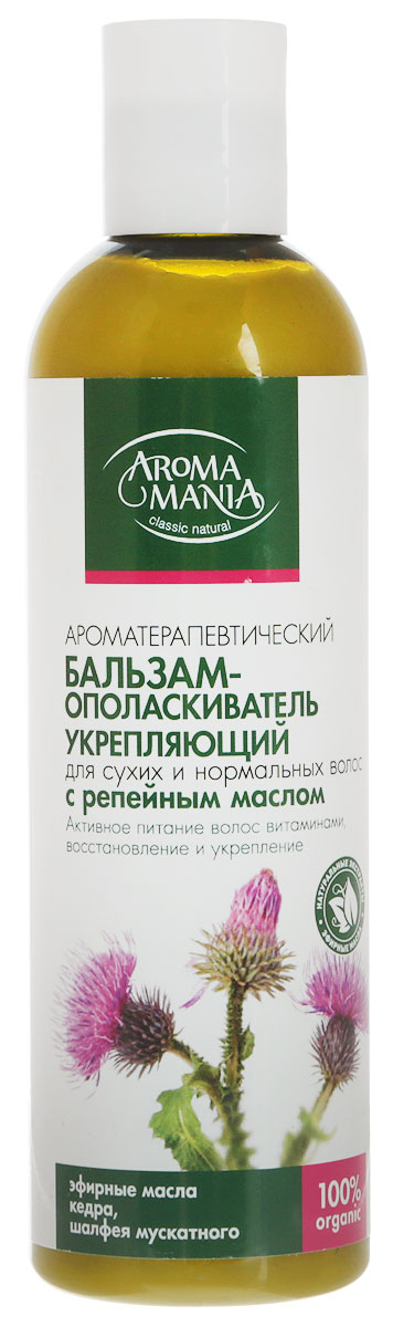 фото Бальзам-ополаскиватель Аромамания с репейным маслом, 250 мл