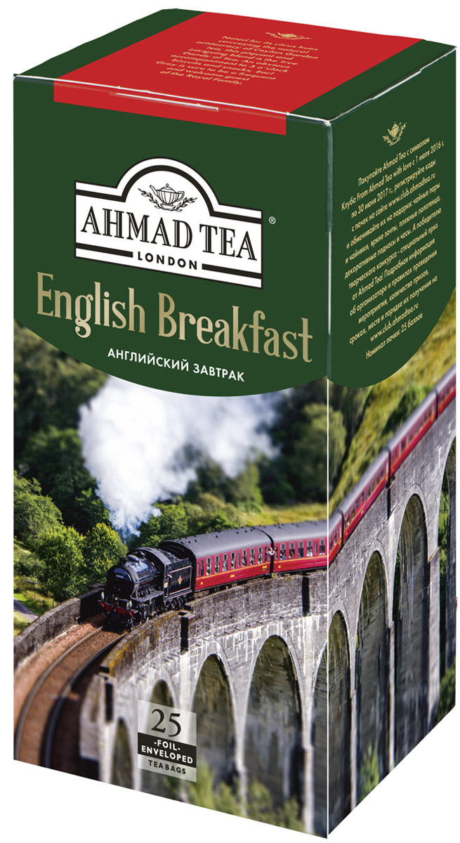 Чай ahmad english breakfast. Чай черный Ahmad Tea English Breakfast. Ahmad Tea английский завтрак. Чай Ахмад английский завтрак. Чай Ахмад классический черный 25 пак.