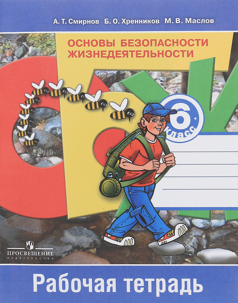 Б О Хренников Фото
