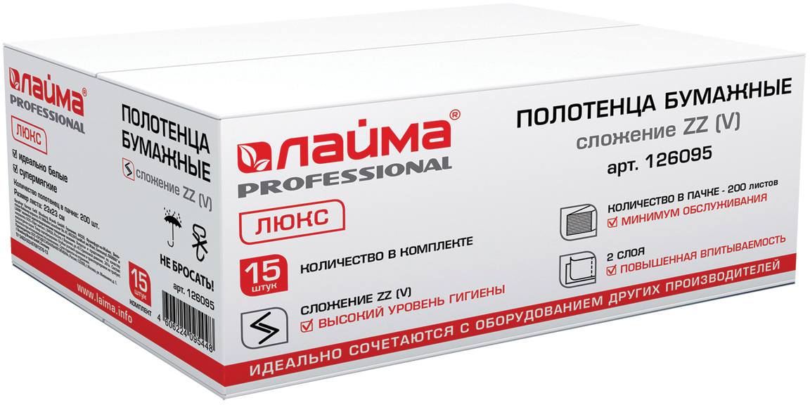 Лайма Люкс Интернет Магазин