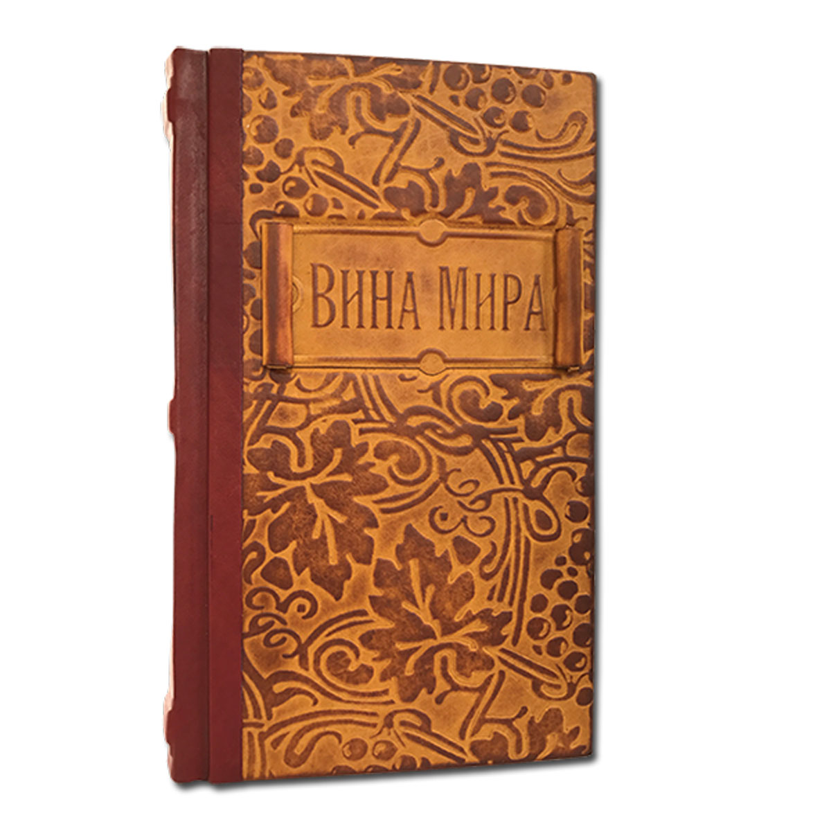 Купить Книги Вине